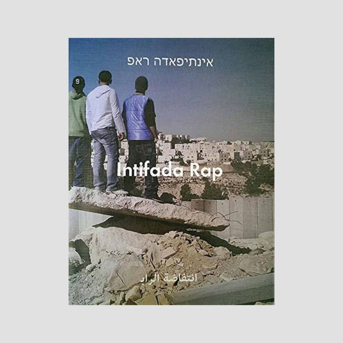 Jacques Denis - Intifada rap