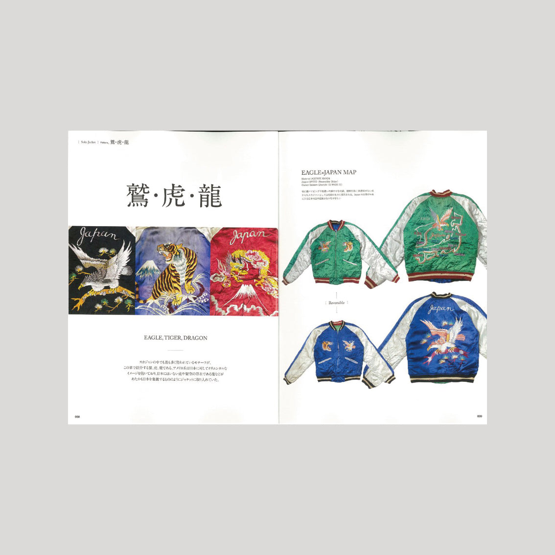 Lightning Archives SUKA JACKET スカジャン Amazon.co.jp: Lightning Archives SUKA JACKET スカジャン