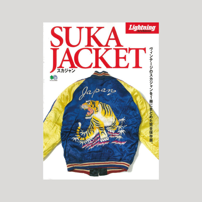 Lightning Archives - Suka Jacket