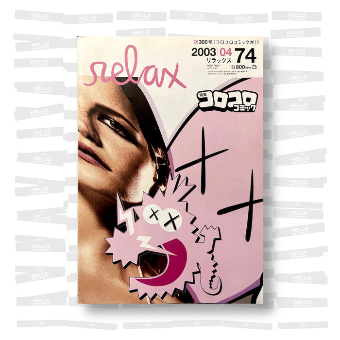 Relax Magazine #74