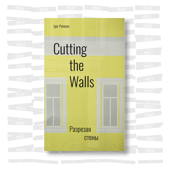 Igor Ponosov - Cutting the Walls